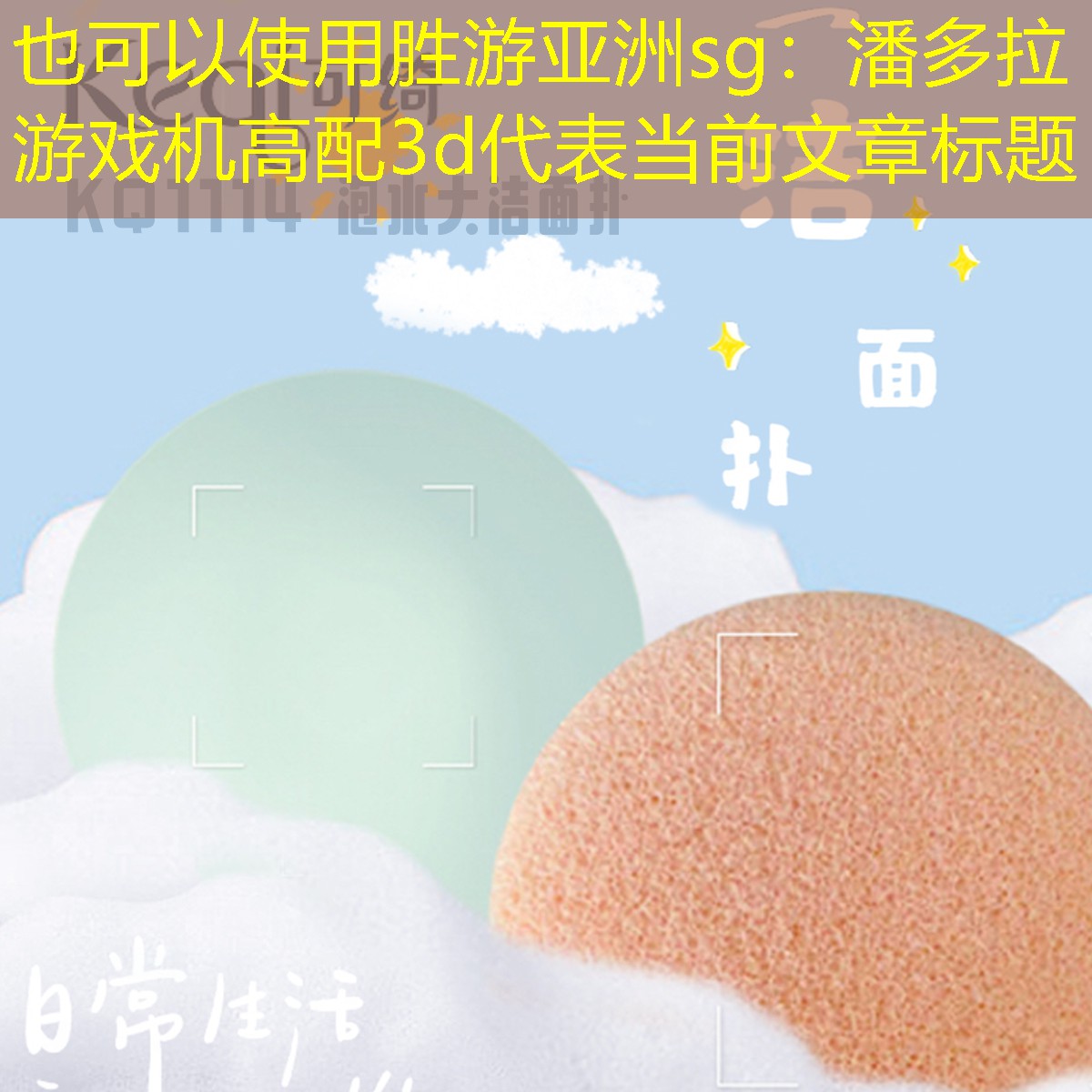 潘多拉游戏机高配3d
