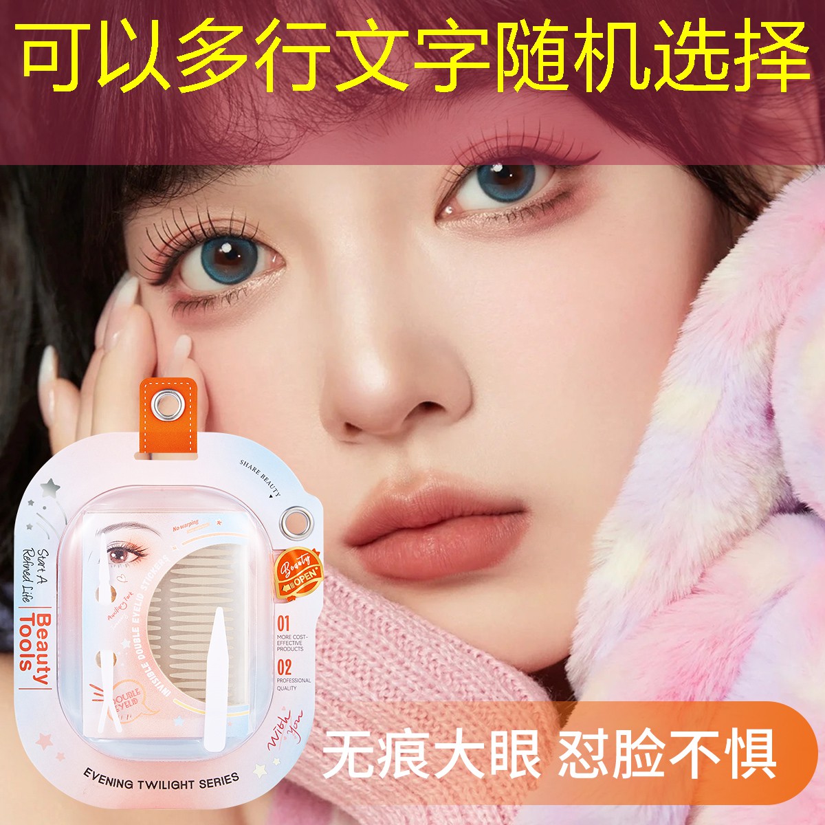 游戏小程序捡剑怎么玩的