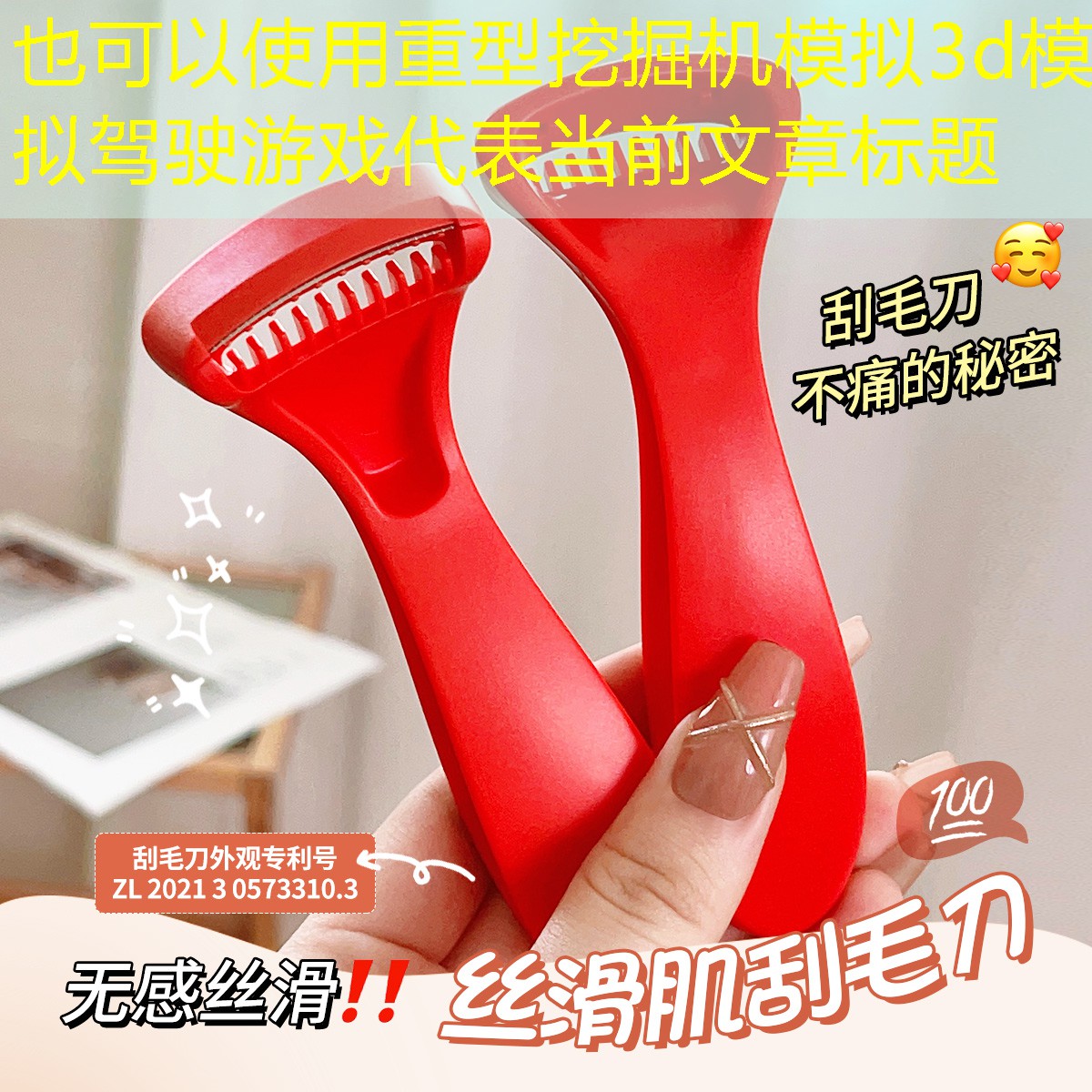 重型挖掘机模拟3d模拟驾驶游戏