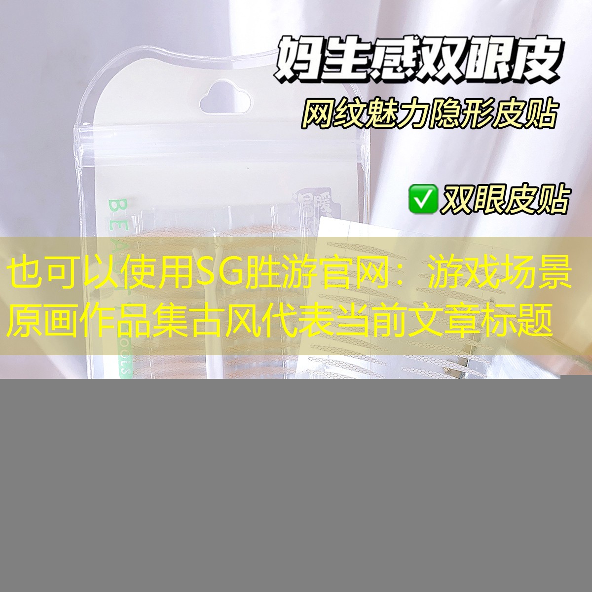 游戏场景原画作品集古风