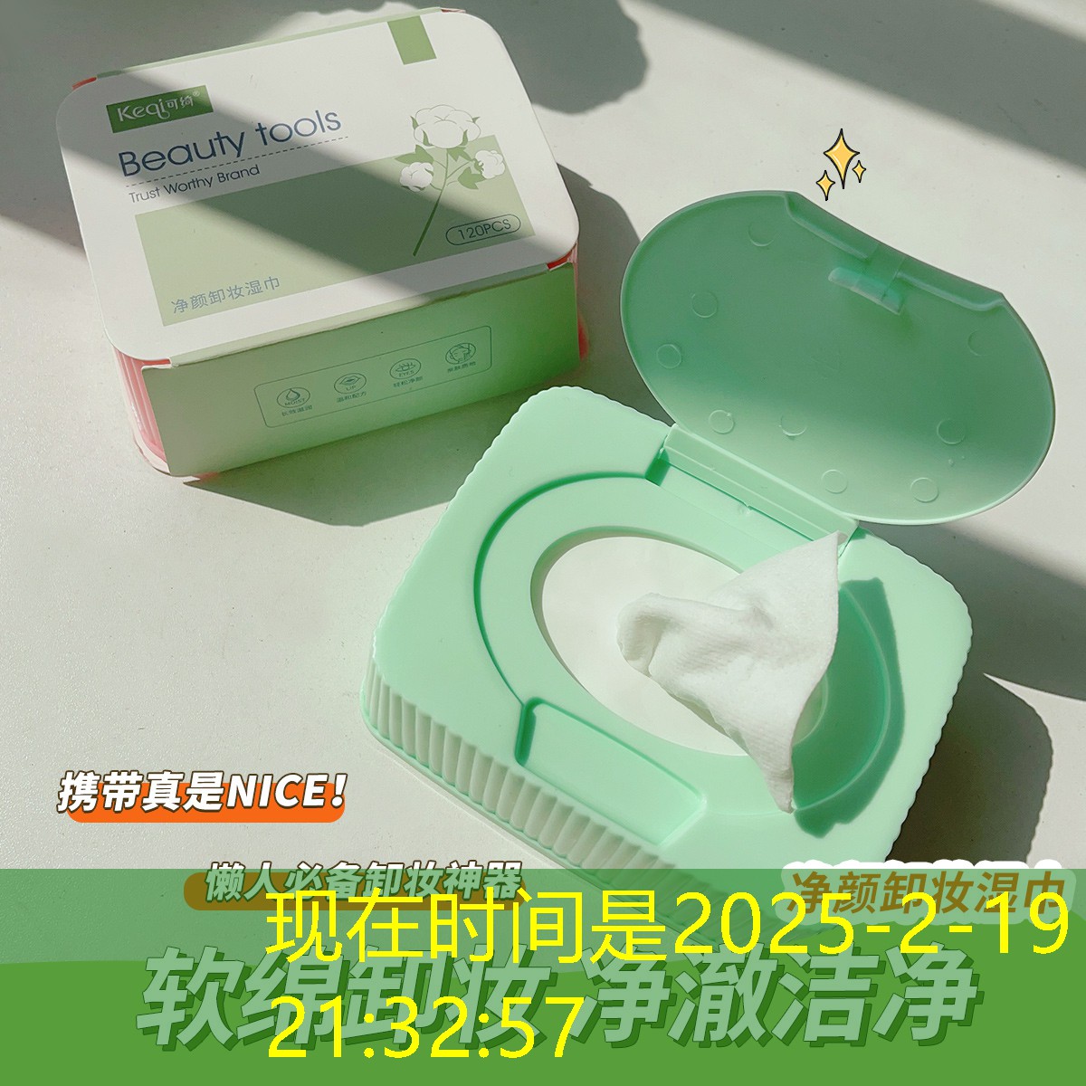 五岁娃娃玩3d游戏好不好呀