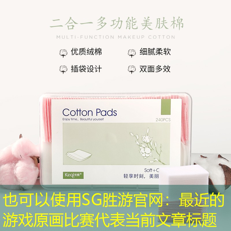 最近的游戏原画比赛