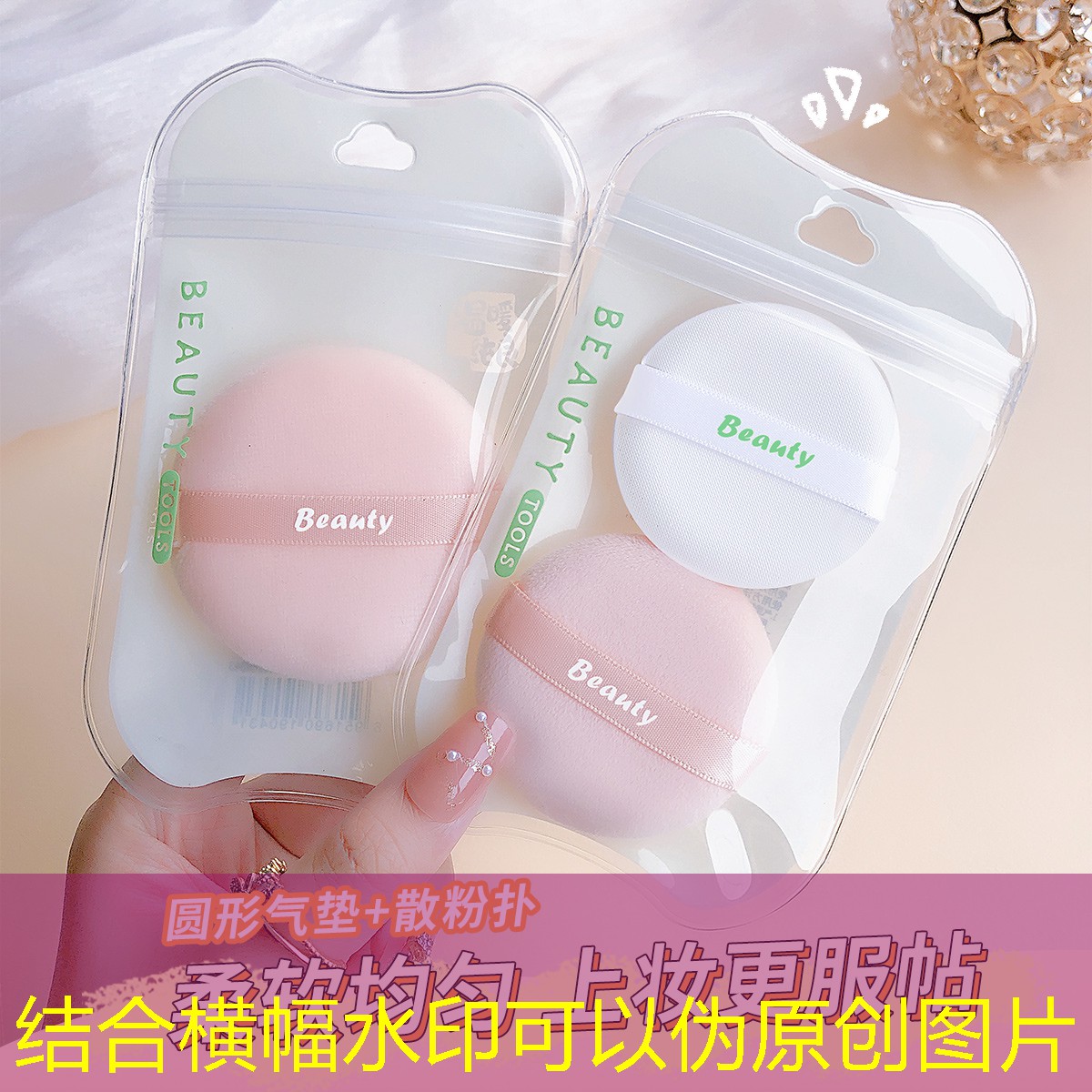 小程序换头像换名字游戏