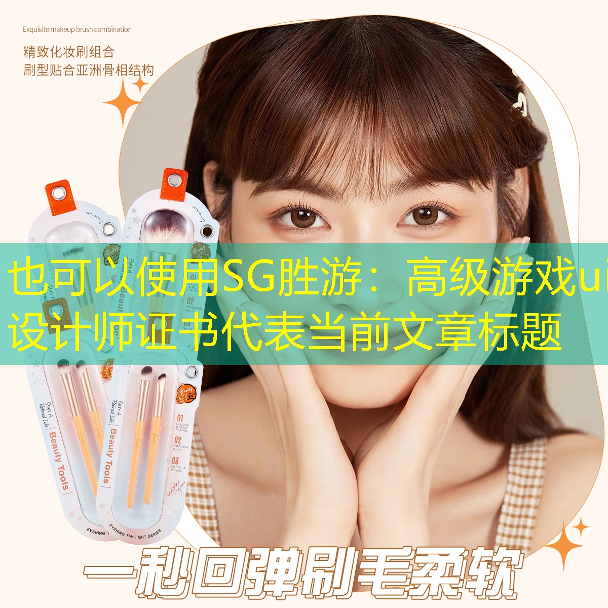 高级游戏ui设计师证书
