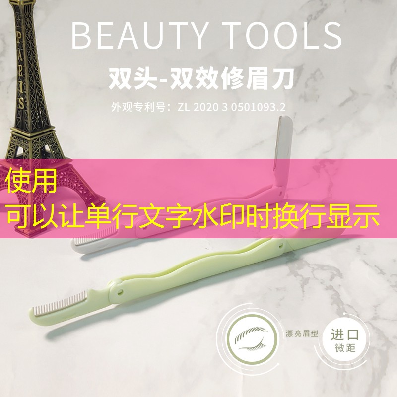 游戏原画段子素材