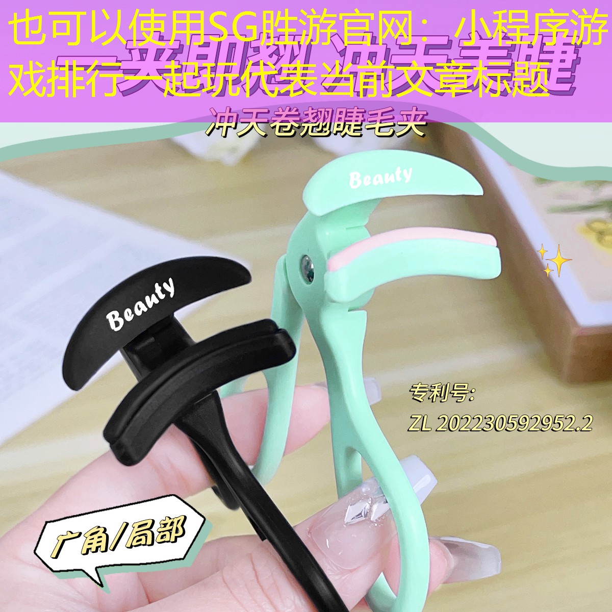 小程序游戏排行一起玩