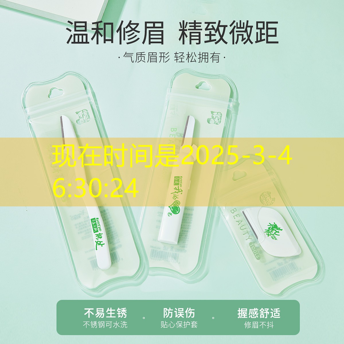 2d休闲游戏原画师叫什么