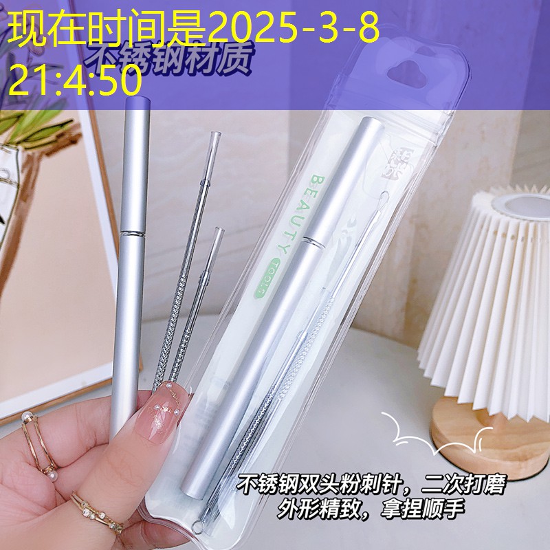 3d游戏少女杀手是谁啊