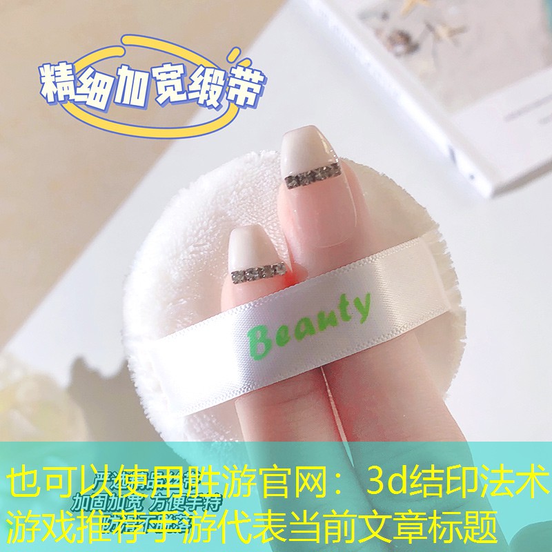 3d结印法术游戏推荐手游