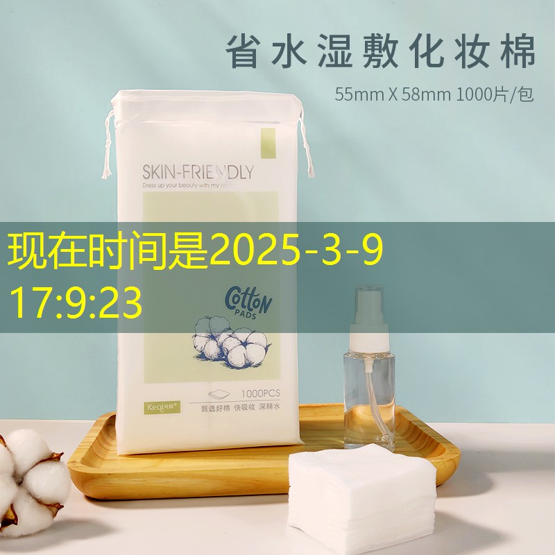 全职法师游戏角色原画