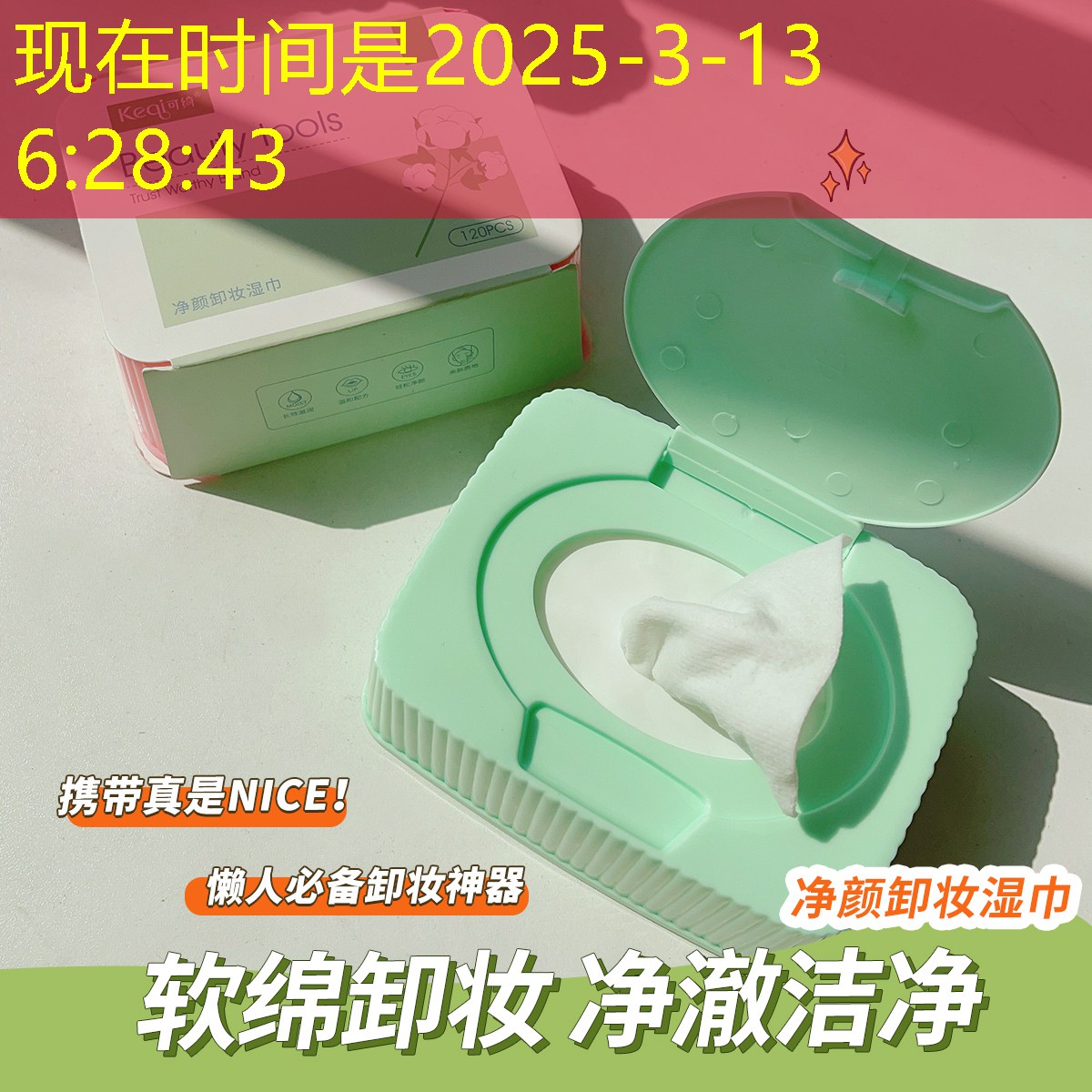 游戏Ui设计的简历