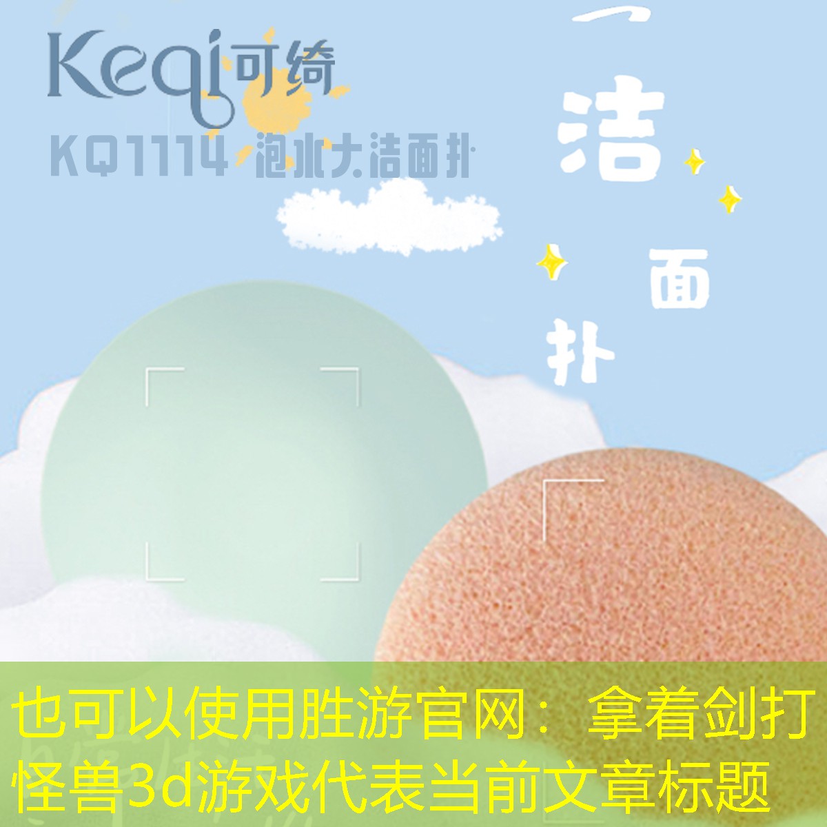 拿着剑打怪兽3d游戏