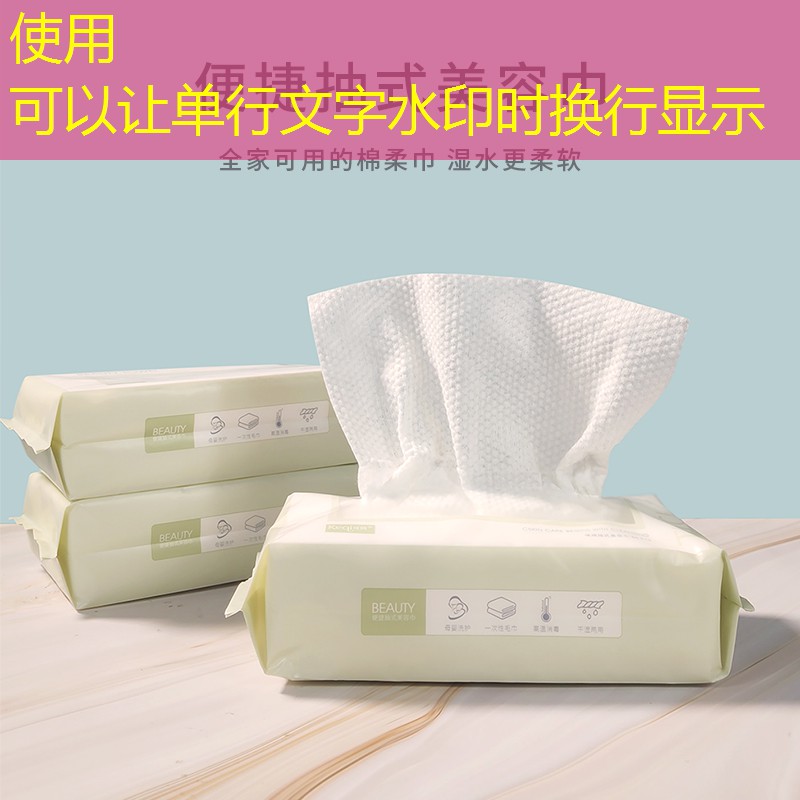 游戏3d平面转场剪辑教程