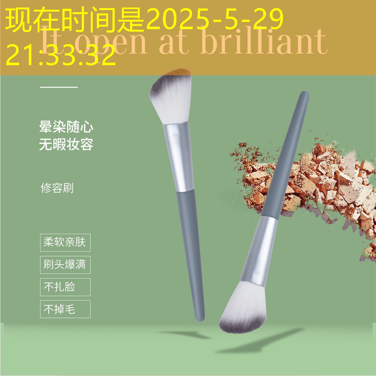 网易游戏小程序春节活动