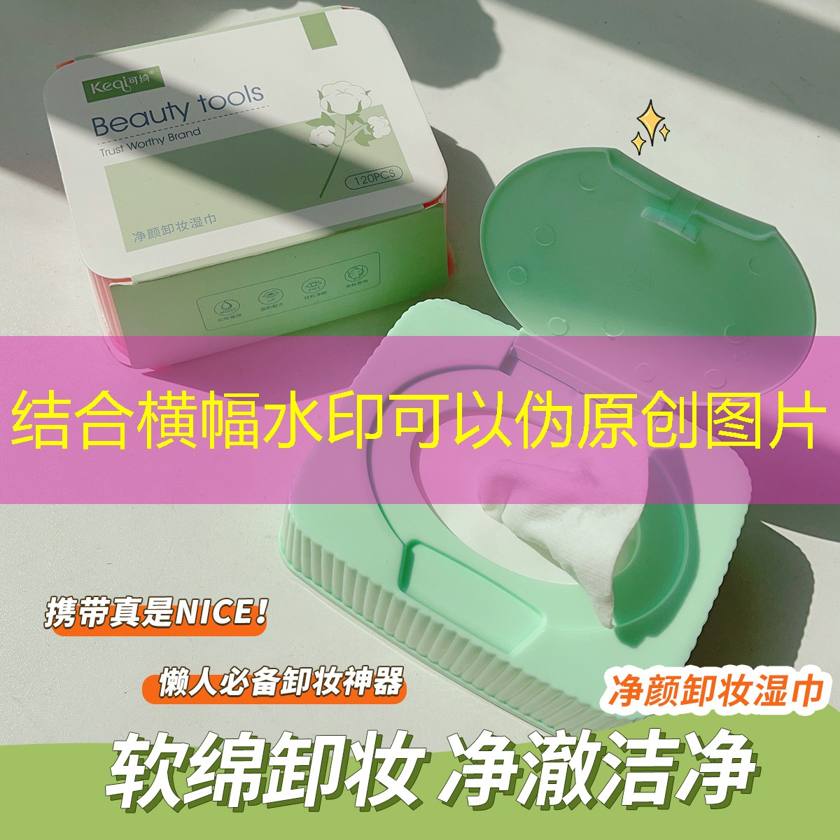 百变特工游戏小程序