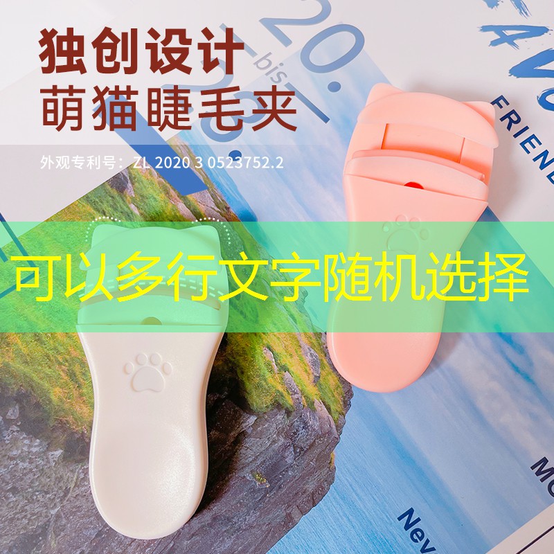 有李白的小程序游戏