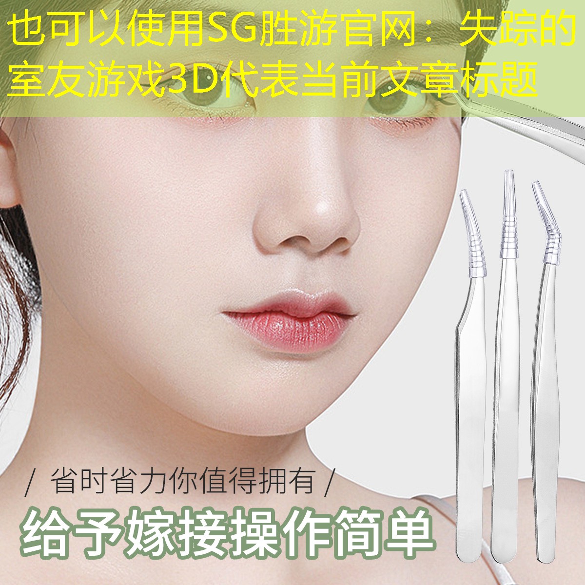 失踪的室友游戏3D