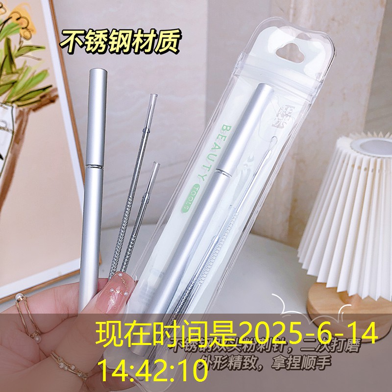 丑女换装小程序游戏