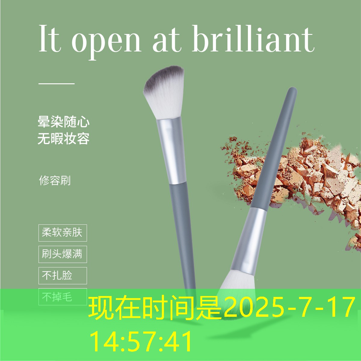 ai交互3d游戏