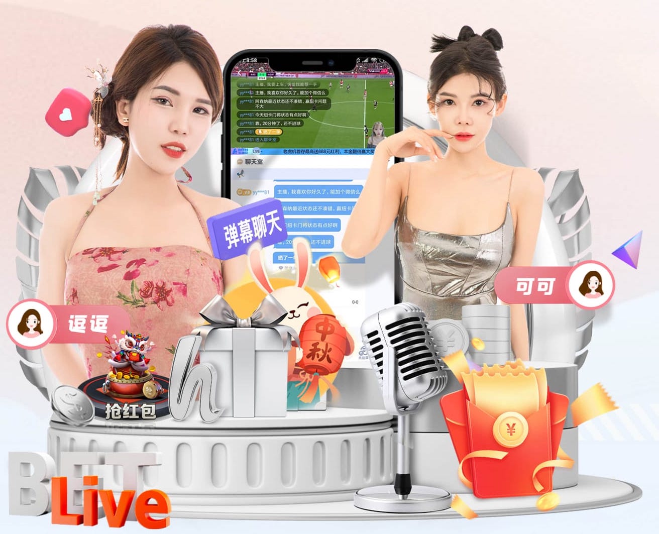 国际足联世界杯 1.8米宽阳台园林景观设计