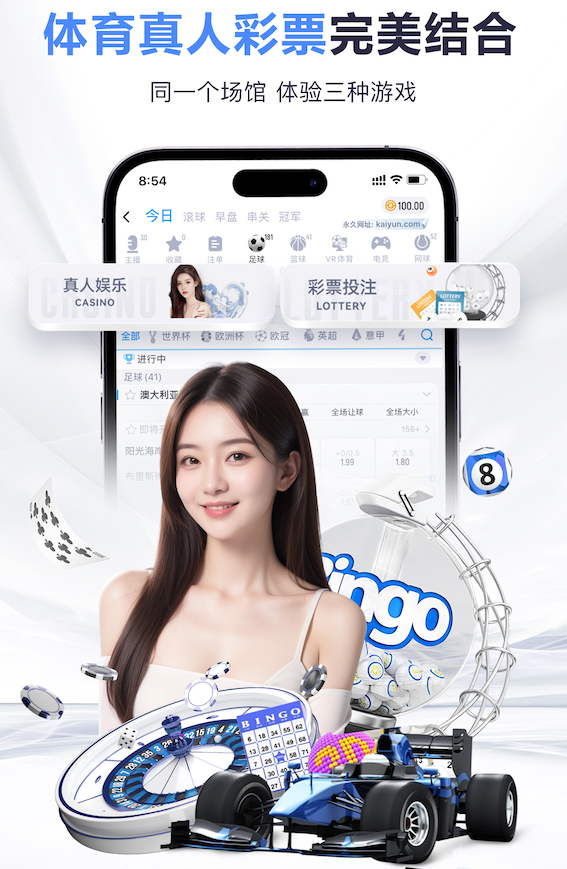 国际足联世界杯 “师生合力倡导园林管理意识：创造美丽校园环境”