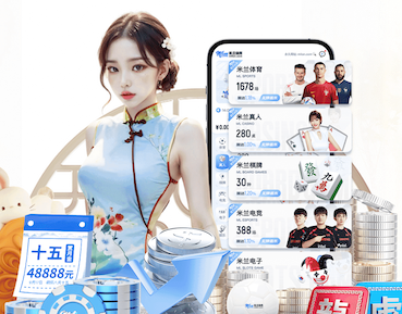 国际足联世界杯 “园林管理乏力：探析公园绿化不足的原因”